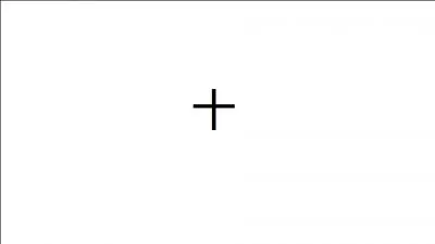 La prononciation de ce chiffre se rapproche beaucoup de celle du verbe "être" en chinois.