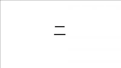 Ce chiffre se prononce "er". C'est le chiffre ...