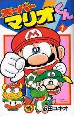 Comment s'appelle le manga Mario ?(PARCE QUE OUI, IL Y A UN MANGA MARIO ! La preuve en image ! )