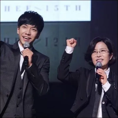 En 2002, elle repère un jeune chanteur de 15 ans. Elle passe deux ans à l'entraîner et le former, avant de lancer sa carrière en juin 2004. Depuis ce chanteur a gagné plus d'une quinzaine de récompenses et a classé plusieurs de ses chansons en tête des hit-parades sud-coréens. De quel chanteur s'agit-il  ?