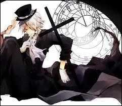 Comment s'appelait Xerses Break avant ?