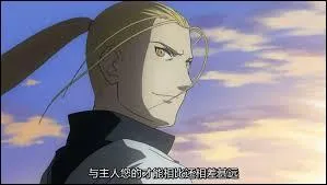 Quel est le numéro d'esclave de Van Hohenheim ?