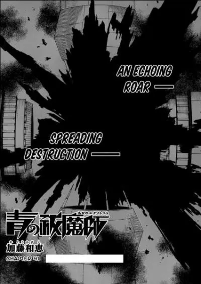 Quel est le titre du 41e chapitre ?