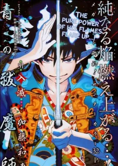 Quel est le nom du chapitre 31 ?