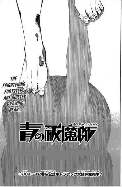 Quel est le titre du 55e chapitre ?