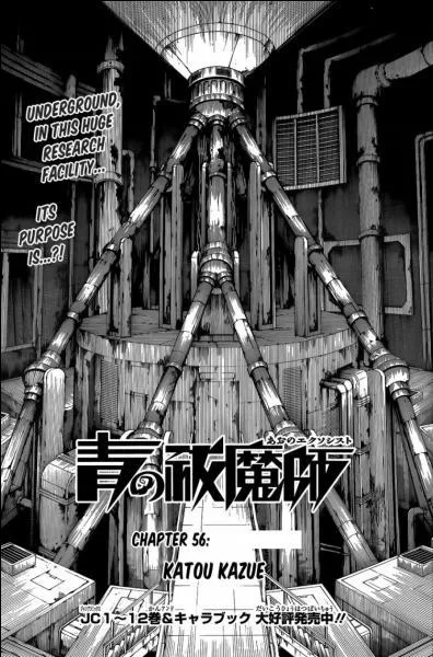 Quel est le nom du chapitre 56 ?