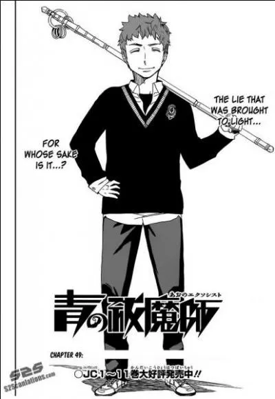 Quel est le nom du 49e chapitre ?