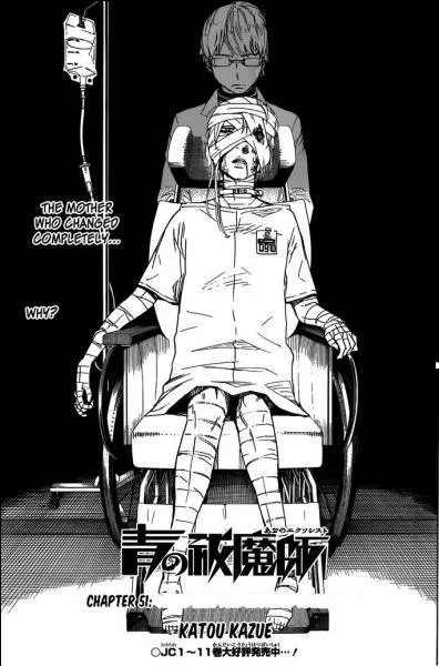 Quel est le titre du 51e chapitre ?