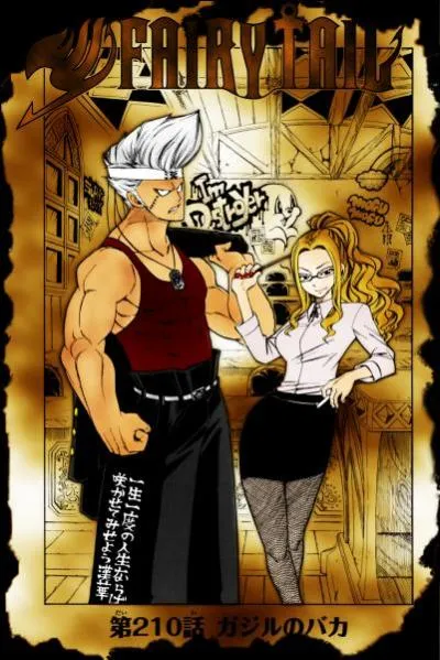 Quel est ce couple ?