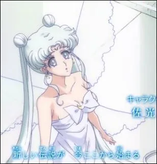 Comment s'appelle le royaume de la lune ?