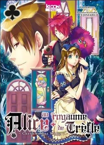 Quel est le numéro de ce tome ?