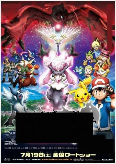 De quel film Pokémon vient cette affiche ?