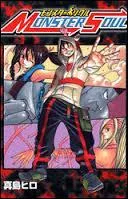 Comment s'appelle le héros principal de ce manga ?