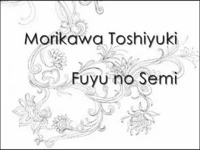 Dans "Fuyu no Semi", les OAV sont tirés...