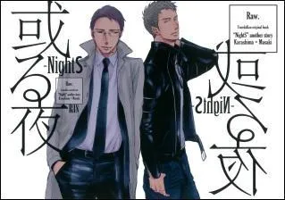 Quels yaois Junko et Nekota Yonezou ont-elles faits ? (plusieurs réponses possibles)