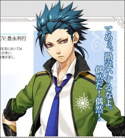 Quel est le maillot de bain de Takeru ?