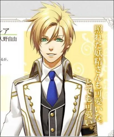 Que vend Apollon lors du marché de Noël ?