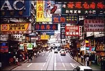 La rétrocession de Hong Kong à la Chine a eu lieu en 1997.