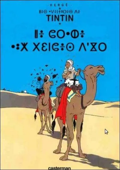 L'alphabet utilisé ici retranscrit une langue utilisée par 45 millions de personnes : son écriture avait disparu depuis l'antiquité mais elle a été reprise et adaptée. Quelle est-elle ?