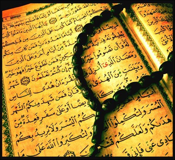 Quel est le livre sacré de l'islam ?