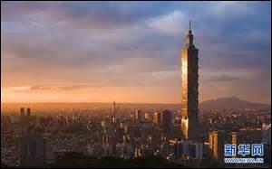 Le gratte-ciel Taipei 101 est l'édifice le plus haut au monde.