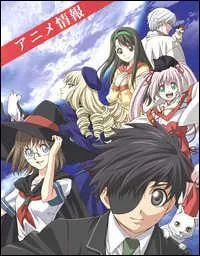 Je m'appelle Itsuki Iba, et je me retrouve à la tête de l'organisation Astral, où l'on peut louer le service de magiciens.