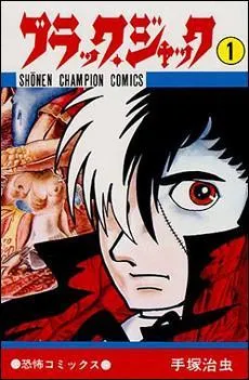 Dans quelle catégorie se classe Black Jack ?