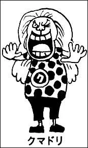 Qui est cet enfant ?