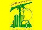 Quiz Le Hezbollah