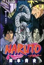 A quel numéro de livre correspond-il ?