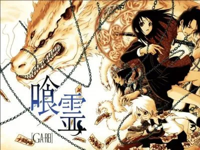 Dans "Ga-Rei", quel surnom l'héroïne donne-t-elle au Ga-Rei Byakuei ?