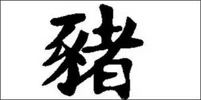 Quelle est la signification de ce signe ?