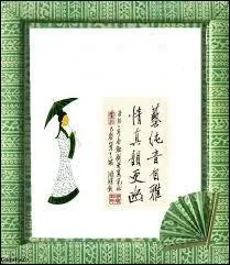 Typiquement japonaise, cette forme de poème court a pour but d'exprimer l'évanescence des choses. On appelle cela un :