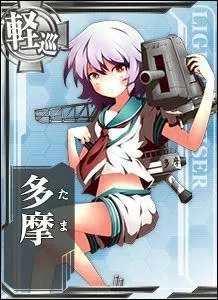 Question piège - Quelle est la classe de ce personnage (Tama) ?