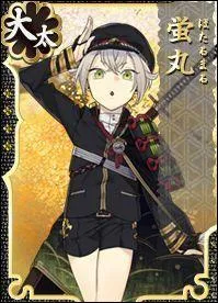 Question piège - Qui est ce personnage ?