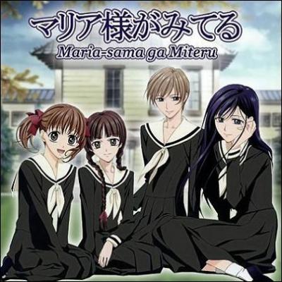 Retrouve le bon nom !