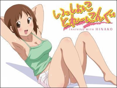 Retrouve le bon nom !