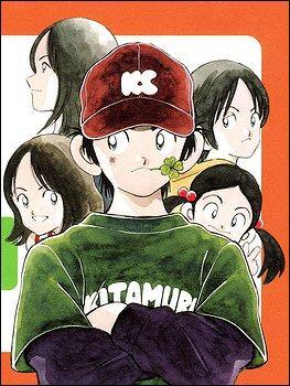 Retrouve le bon nom !