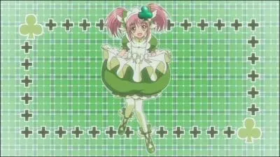 Comment s'appelle la transformation d'Amu avec Su en français ?