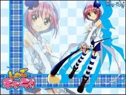 Comment s'appelle la transformation d'Amu avec Miki en français ?