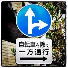 Quel est ce panneau ?