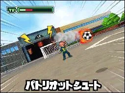 Comment se nomme cette technique de tir ?