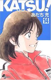 Quiz Manga