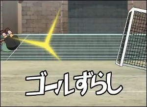 Comment se nomme cette technique de gardien de but ?