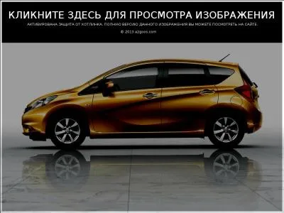 Quelle est cette voiture ?