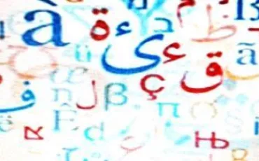 Quiz Maroc