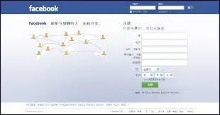 Qu'est-ce que c'est ?
P.S. : c'est écrit en chinois, car je ne veux pas que vous deviniez tout de suite !