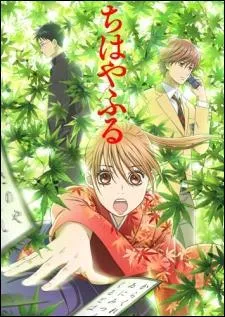 Dans "Chihayafuru", qui est la reine du karuta ?