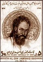 Ce savant perse était mathématicien et astronome, il vît le jour à Kashan en 
1380, il calcula les 16 premiers chiffres décimaux de Pi. 
Qui était-il ?