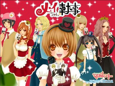 De quel manga fait partie cette image ?